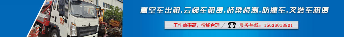 首頁評價下長圖